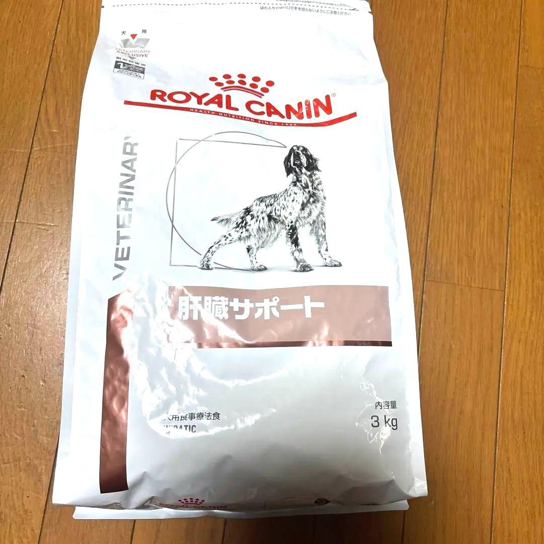 新品未開封  CANIN 肝臓サポート 犬用 3kg