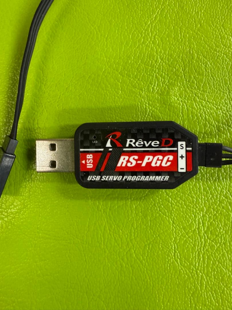 RèveD RS-ST サーボ & RS-PGC プログラミングデバイス