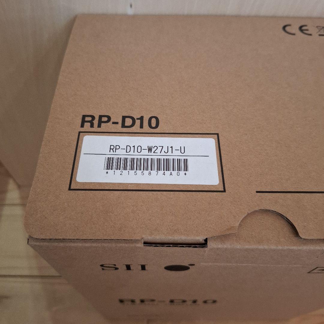 SII RP-D10 サーマルプリンター　USB接続タイプ　エアレジ対応