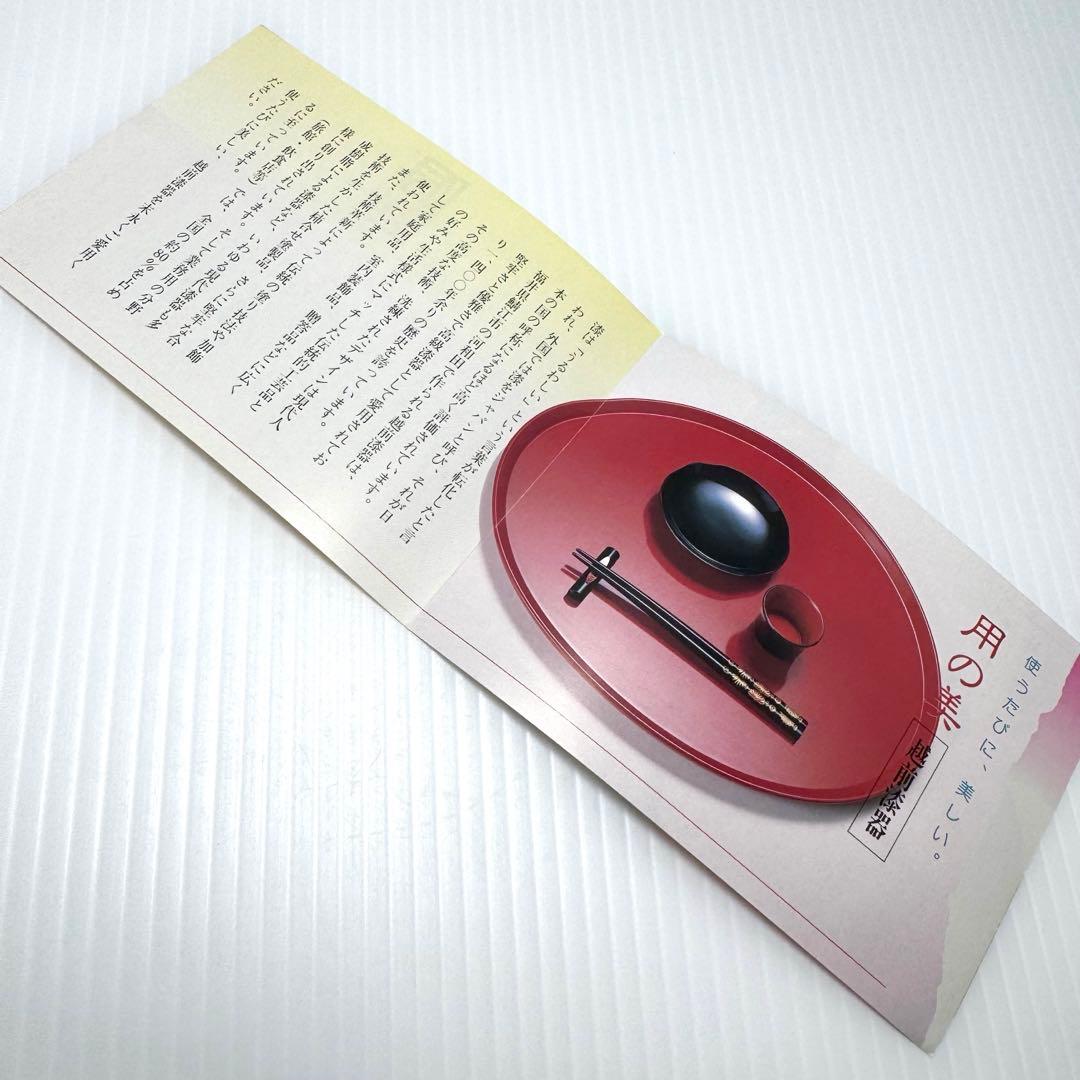 新品未使用 越前塗 漆器 漆 文庫 文箱 霧箱 説明書 箱 伝統工芸 黒 小物入