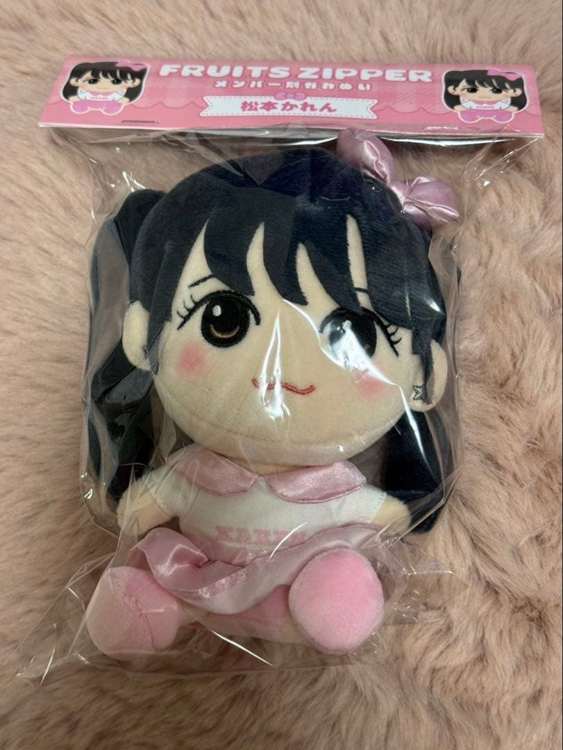 松本かれん グッズセットまとめ売り　未開封