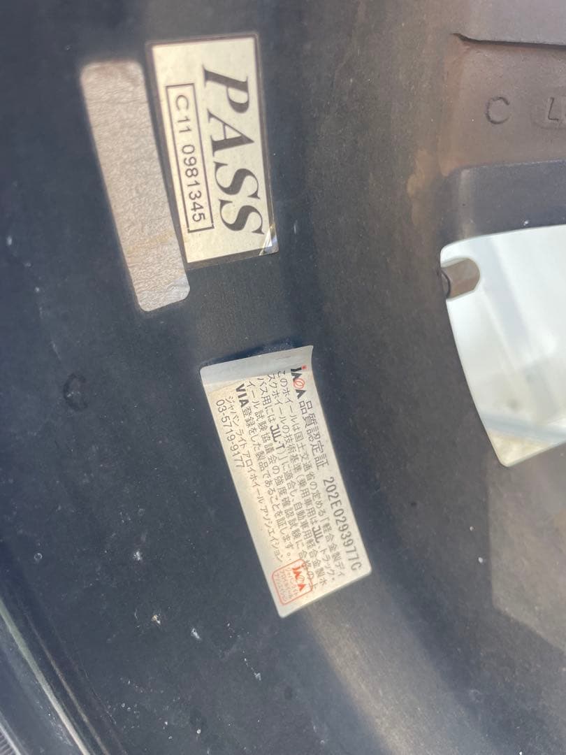 軽　アルミホイール　165/55/15 社外