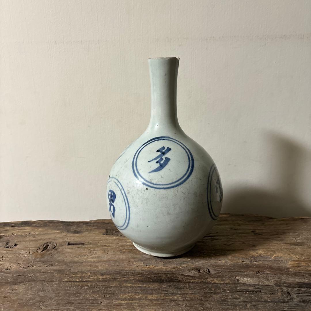 朝鮮美術　李朝染付徳利　花入　古民芸　韓国骨董　検:青山二郎　白洲正子　立原正秋