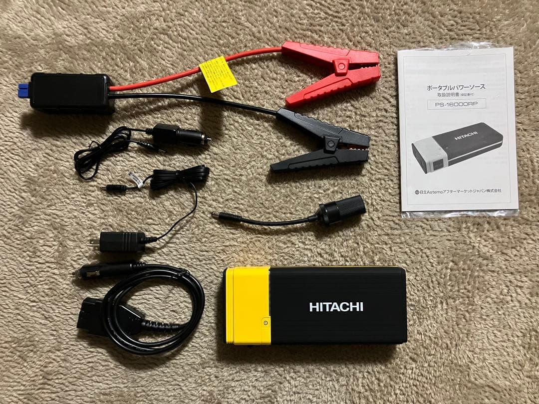 ★★未使用！送料無料！日立　ポータブルパワーソース　PS-16000RP★★