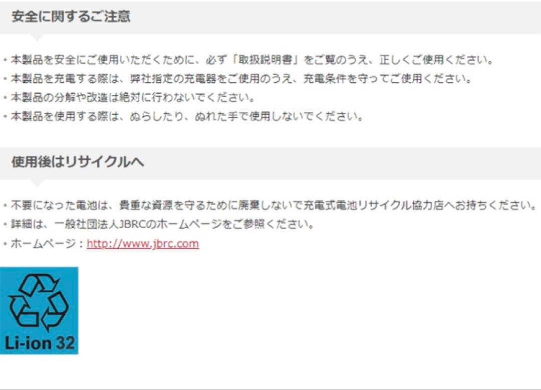 ★★未使用！送料無料！日立　ポータブルパワーソース　PS-16000RP★★