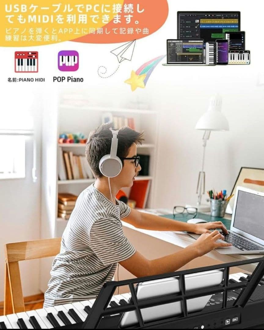 新品⭐️電子ピアノ 折りたたみ 電子キーボード 61鍵盤 キーボード MIDI