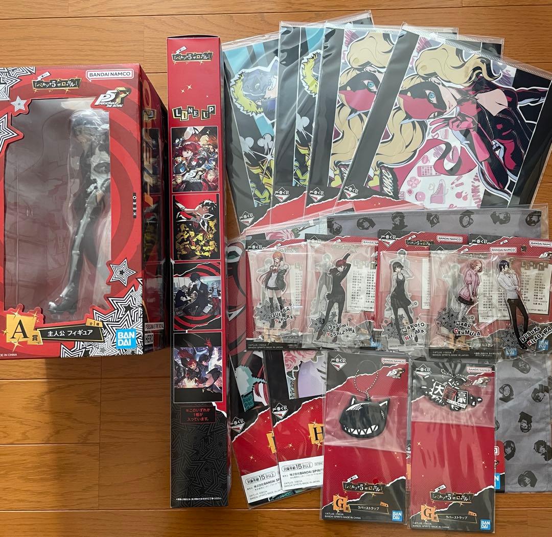 一番くじ ペルソナ5 A賞 主人公 フィギュア 下位賞16点セット