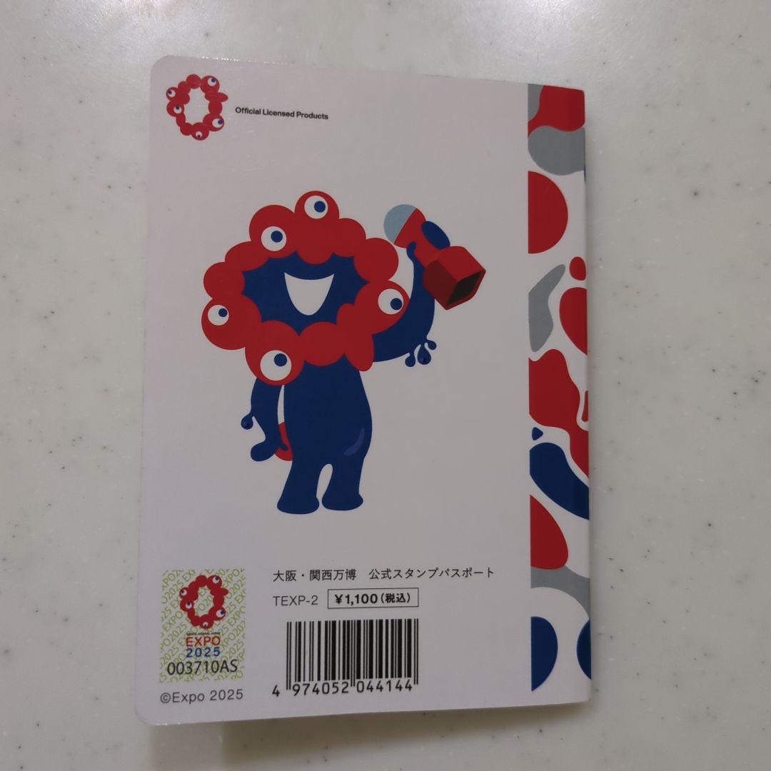 スタンプパスポート　万博 スタンプ 約２００　コモンズ　その他