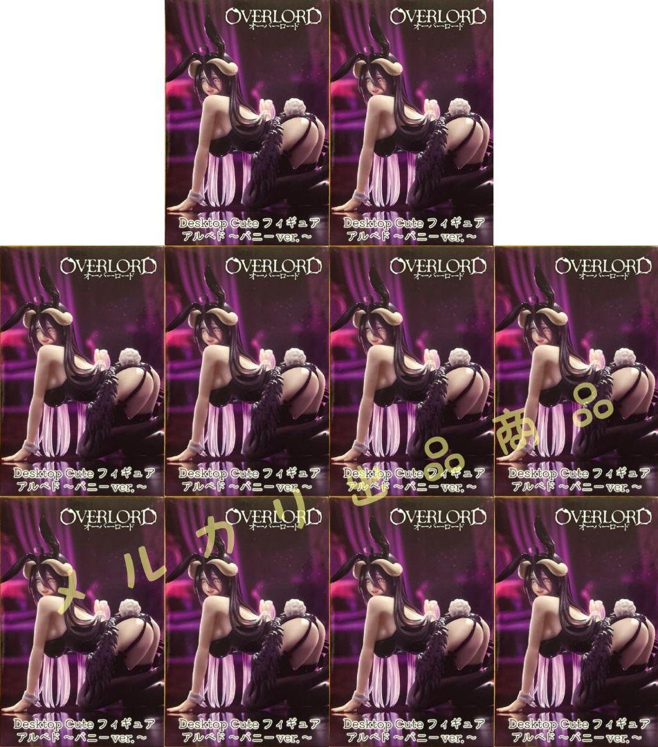 オーバーロード Desktop Cute アルベド バニー ver. 10点