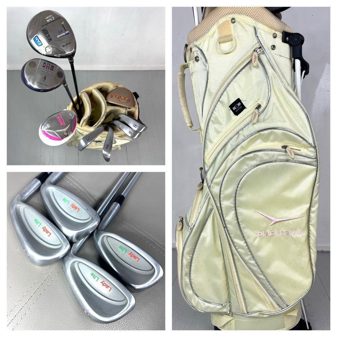 本格派 レディースゴルフクラブ 8本 ゴルフセット お試しセット 初心者向け