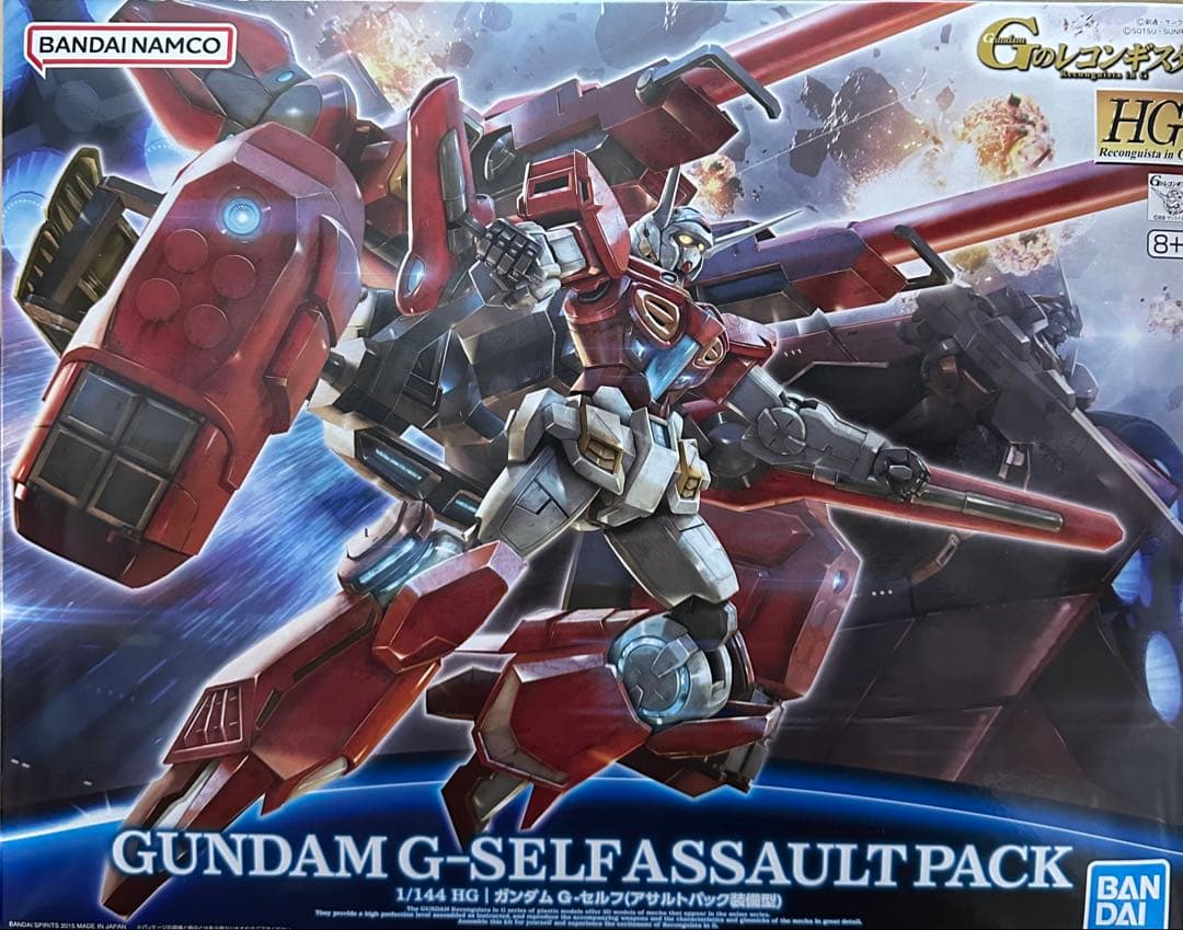 HG 1/144 ガンダム G-セルフ（アサルトパック装備型） Gのレコンギスタ