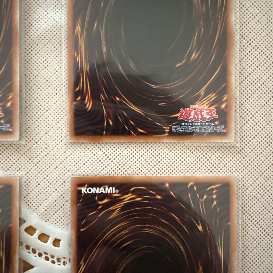 水霊使いエリア 風霊使いウィン 火霊使いヒータ 地霊使いアウス シークレット