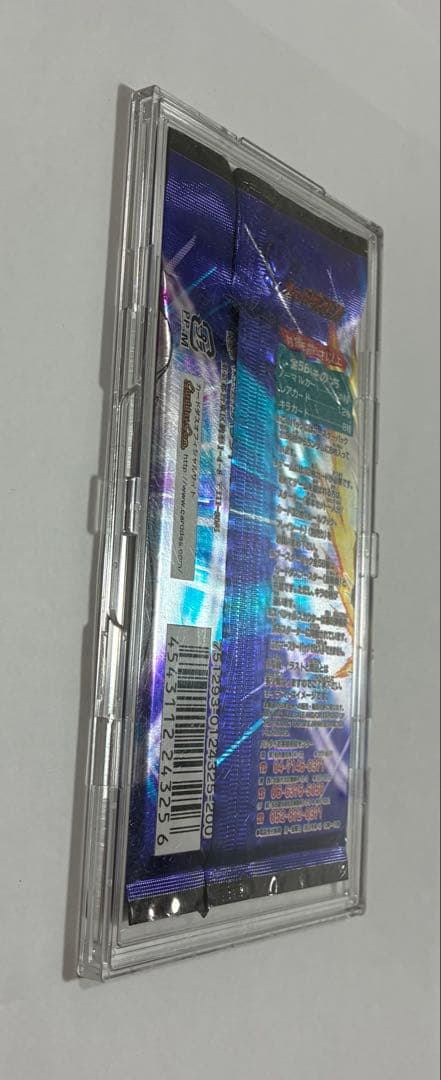 ドラゴンボールカードゲーム1パック