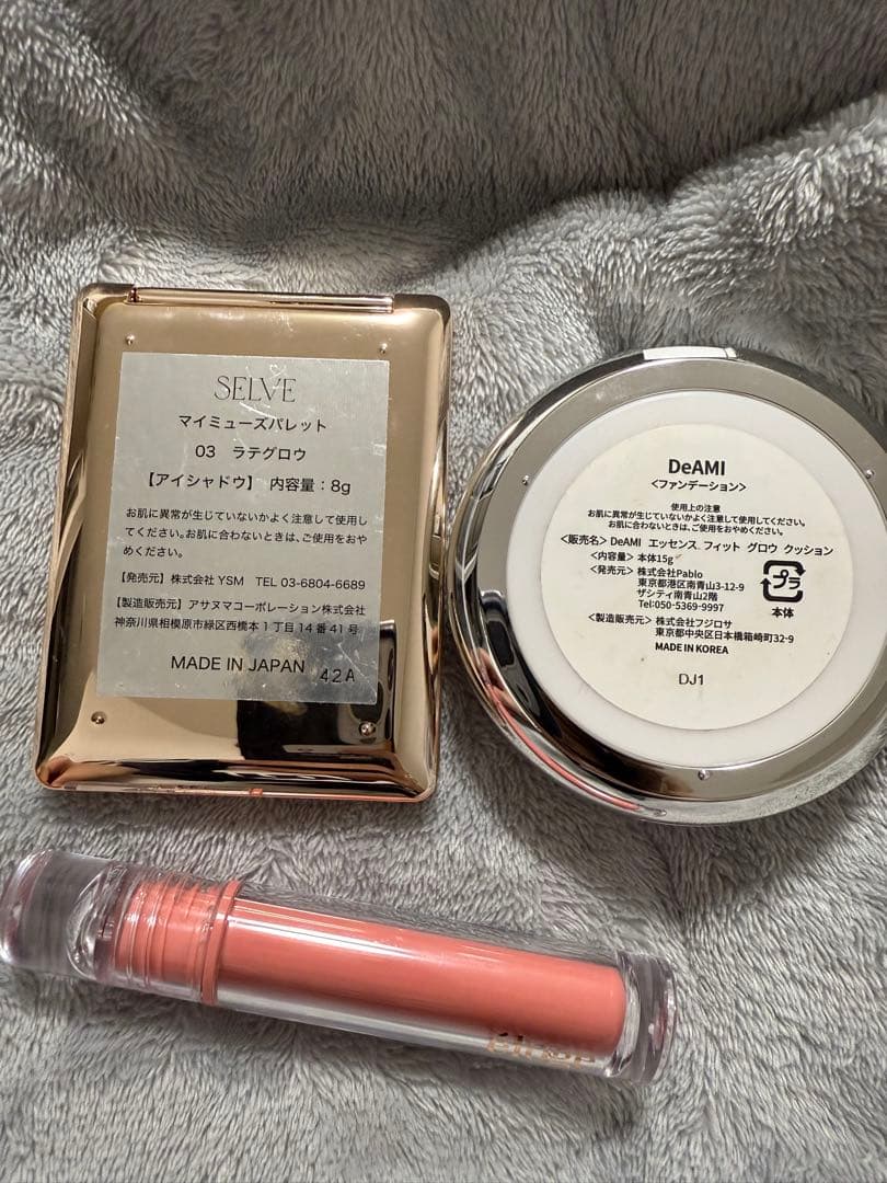 亜美さん　ファンデ　リップ　アイシャドウ