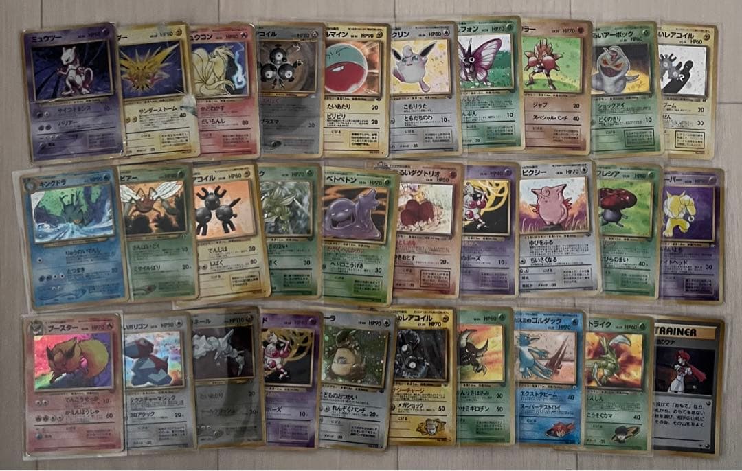 旧裏　キラ30枚まとめ売り②