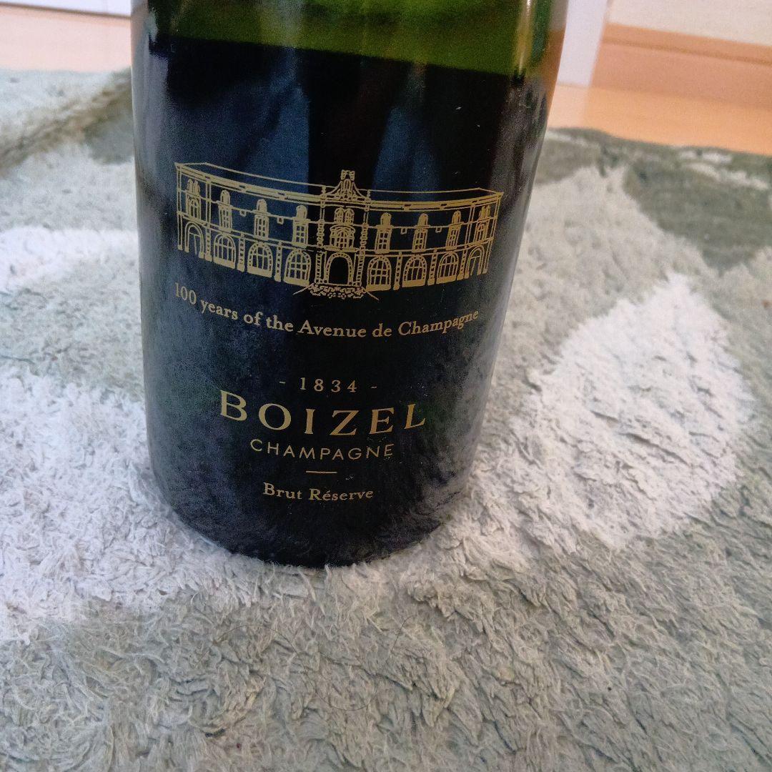 値引き！BOIZEL Brut Réserve 750ml　100周年記念ボトル