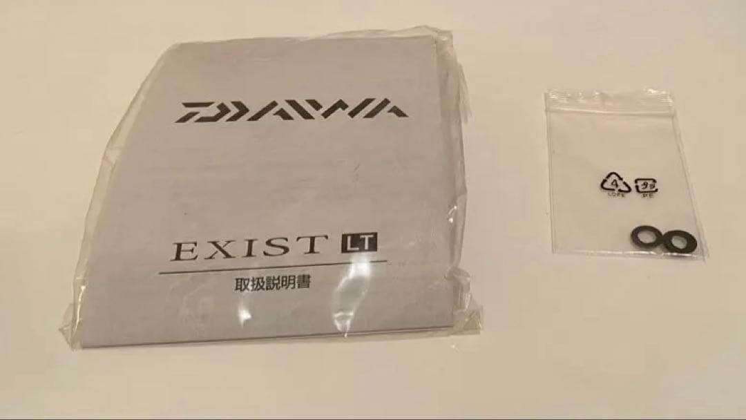 【限定値下げ】ダイワ18イグジスト LT4000-CXH