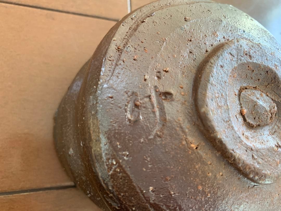 備前焼　乗松健行　作品　箱入り　コレクション