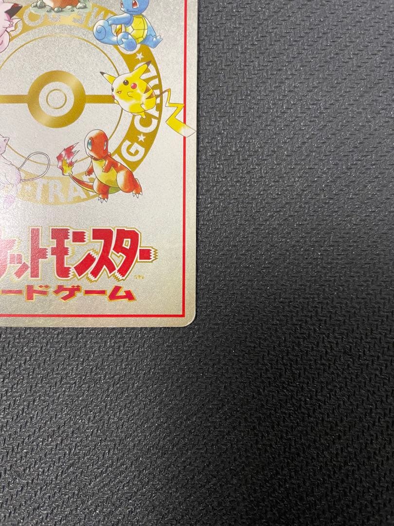 オーヤマのピカチュウ 拡張シート第3弾(緑版)