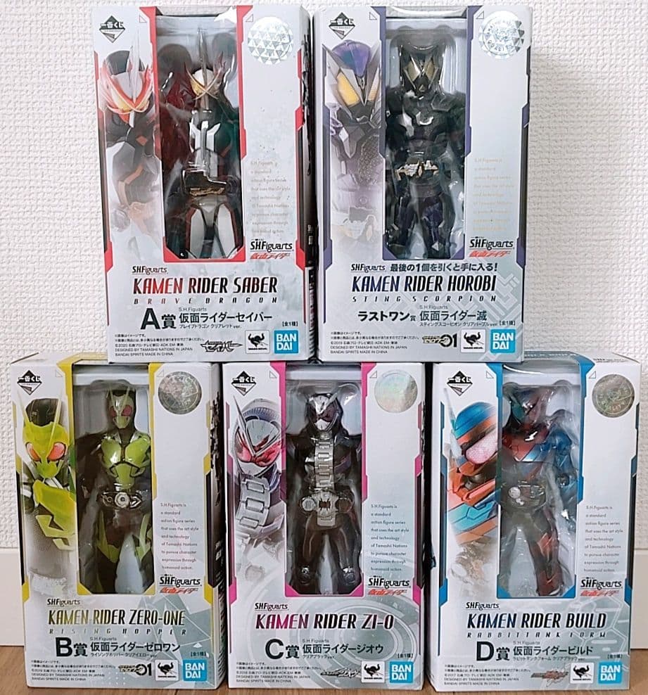 一番くじ 仮面ライダー A.B.C.D.ラストワン ５種セット