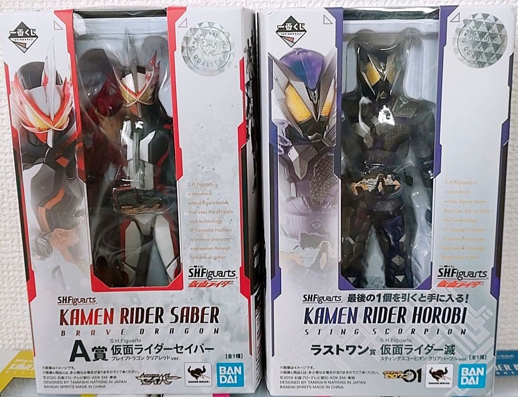 一番くじ 仮面ライダー A.B.C.D.ラストワン ５種セット