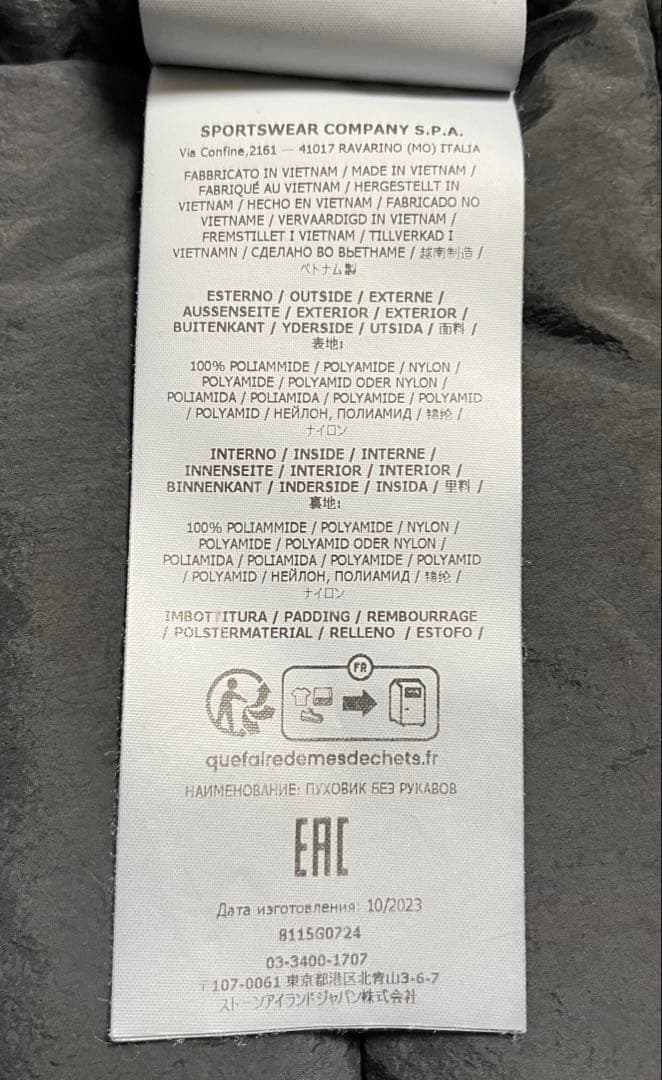 stone GARMENT DYED DOWN ダウンベスト 黒 L