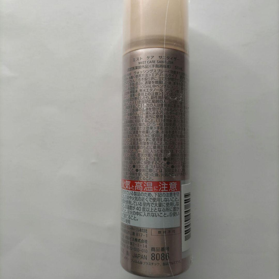 ​【新品・廃盤付】オルビス アドバンスドブライトニングセラム 詰替2個 セット