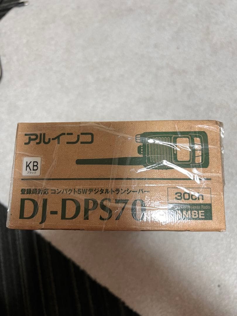 【値下げしました】 ALINCO DJ-DPS70 トランシー バー