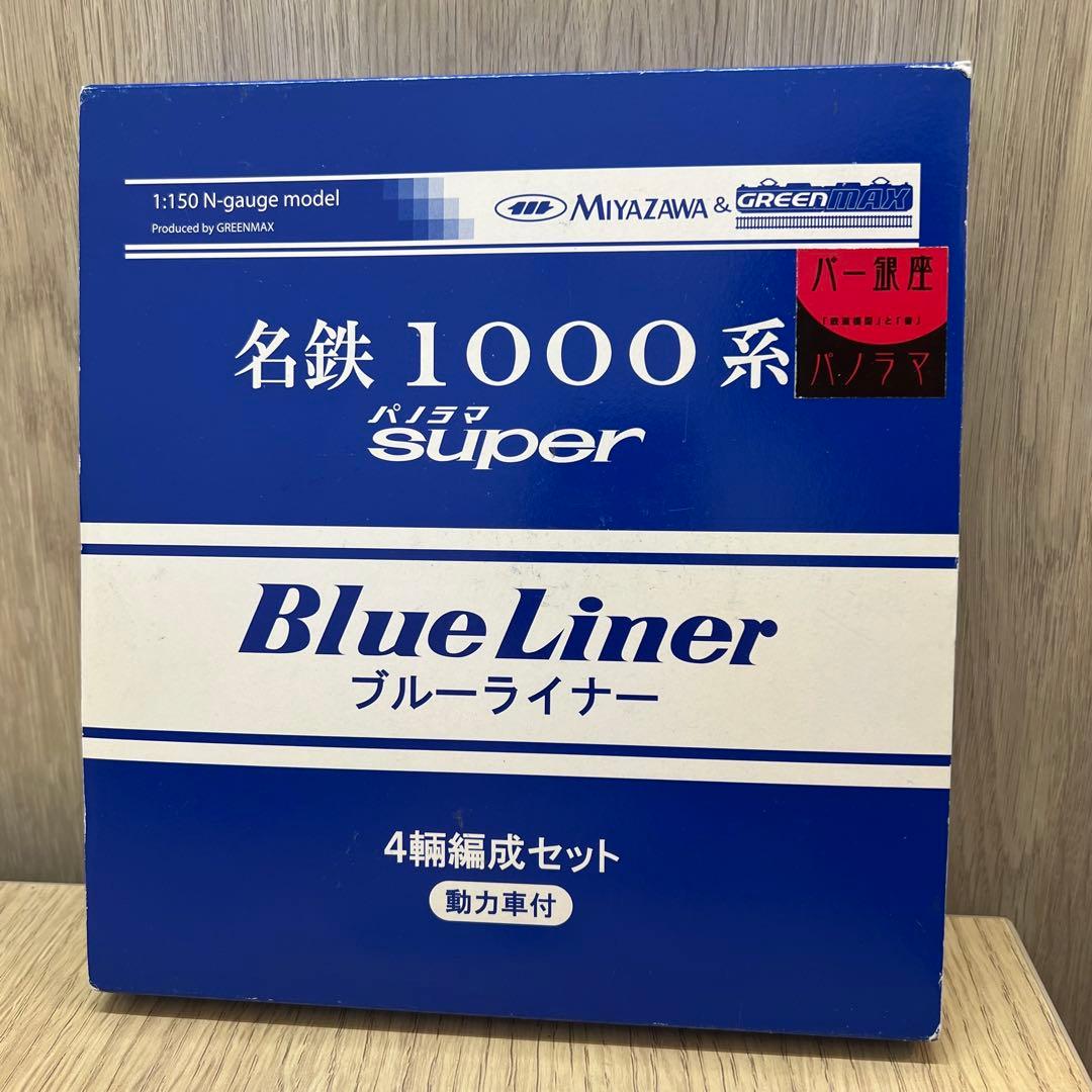 限定品グリーンマックス 名鉄1000系 ブルーライナー 4両編成セット室内灯付