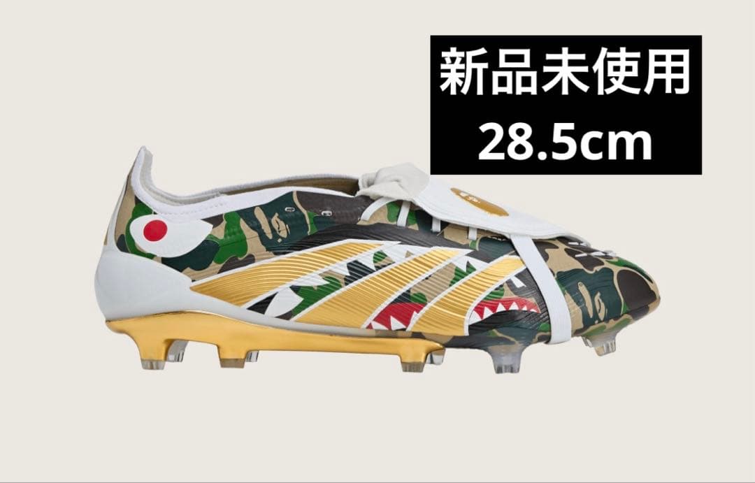 BAPE ADIDAS プレデターエリートフォールディングタンFG 28.5
