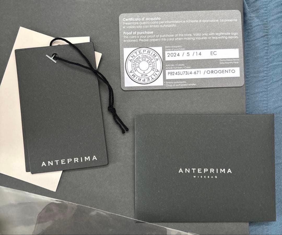 【新品】ANTEPRIMAスタンダード/スクエア ミディアム(Dリング付き)