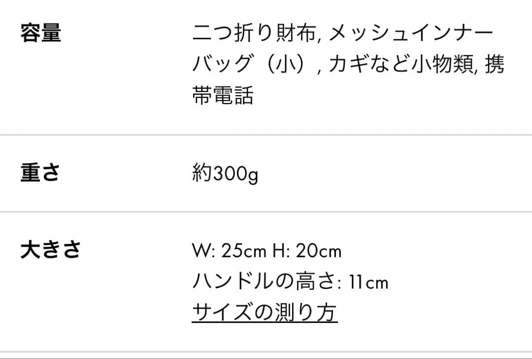 【新品】ANTEPRIMAスタンダード/スクエア ミディアム(Dリング付き)