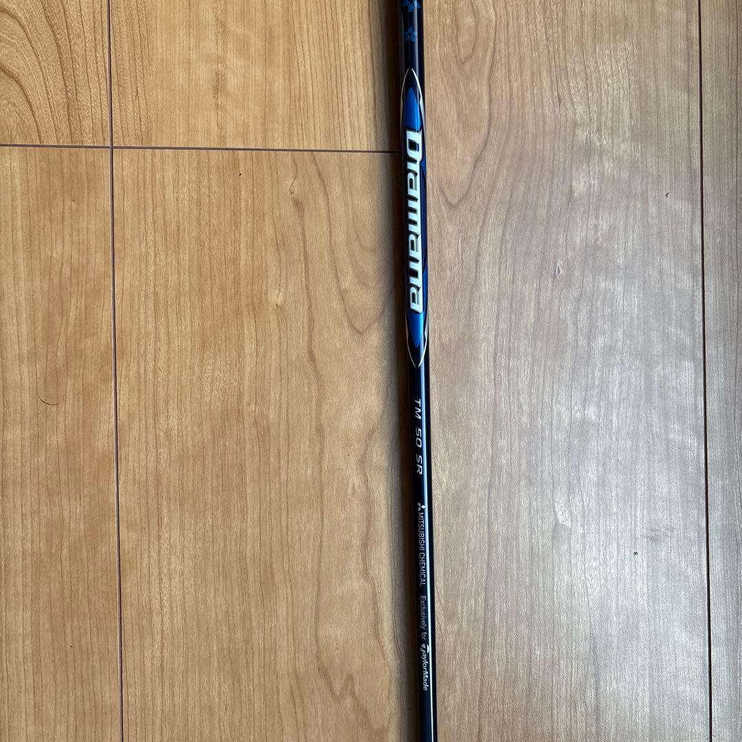 ディアマナドライバーシャフト