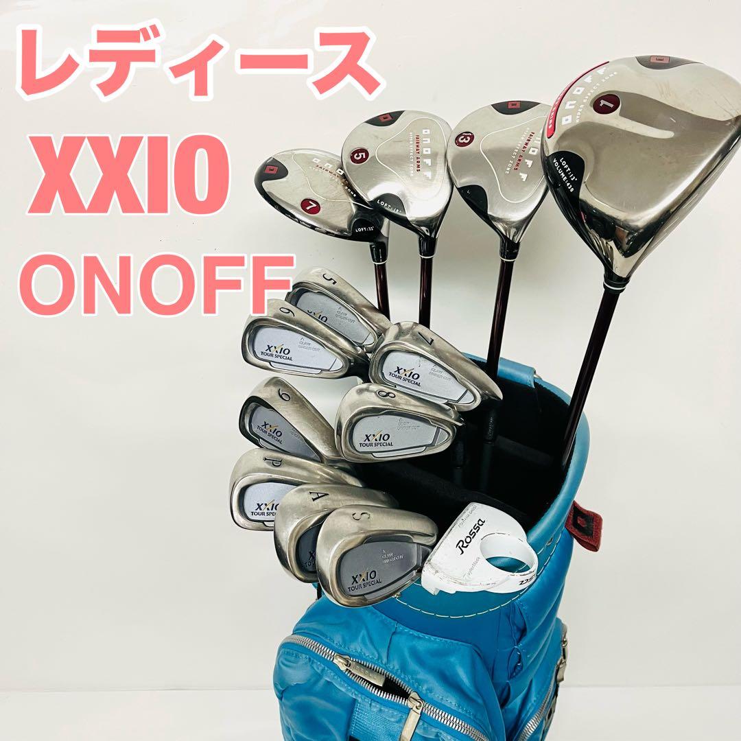 女性用　オノフ　ゼクシオ　レディース　クラブセット ONOFF XXIO L