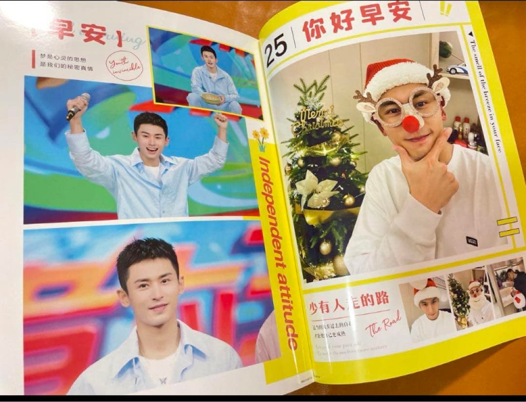 山河令　張哲瀚 「 美好心情」A4サイズ　28P写真集