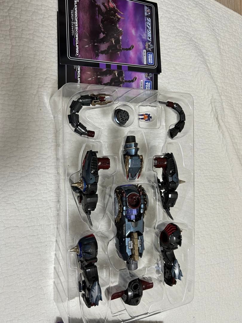 【セット】ダイアクロン　ワルダレギオンガイスト　ワルダロアーズ　ジャグワ