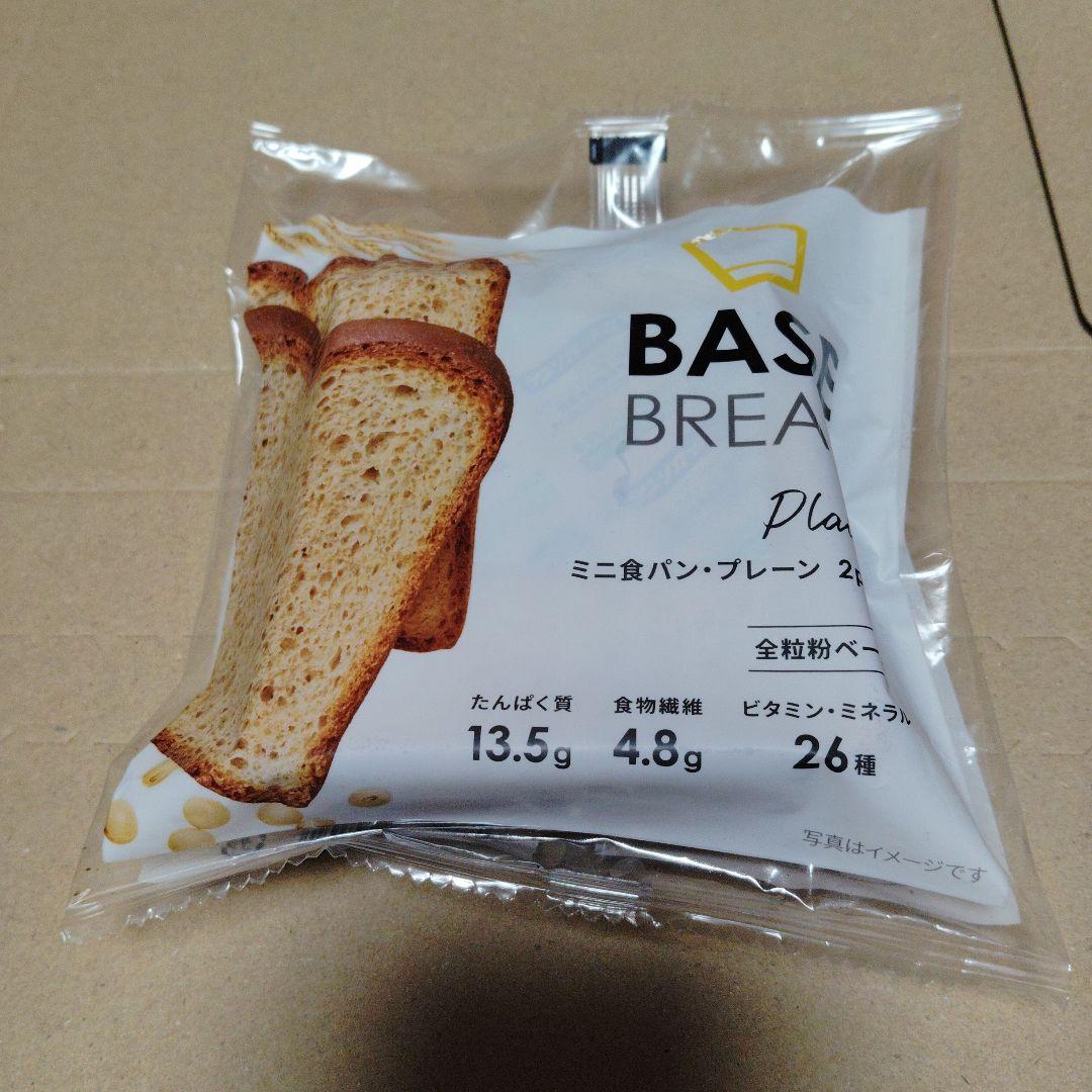 ９種4２袋BASE BREAD ベースブレッド
