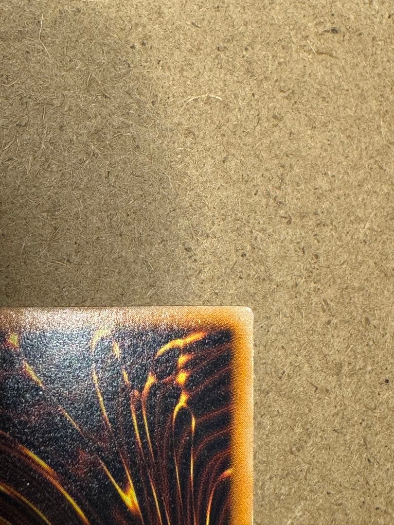 ブラックマジシャン　レリーフ　LN-53 遊戯王