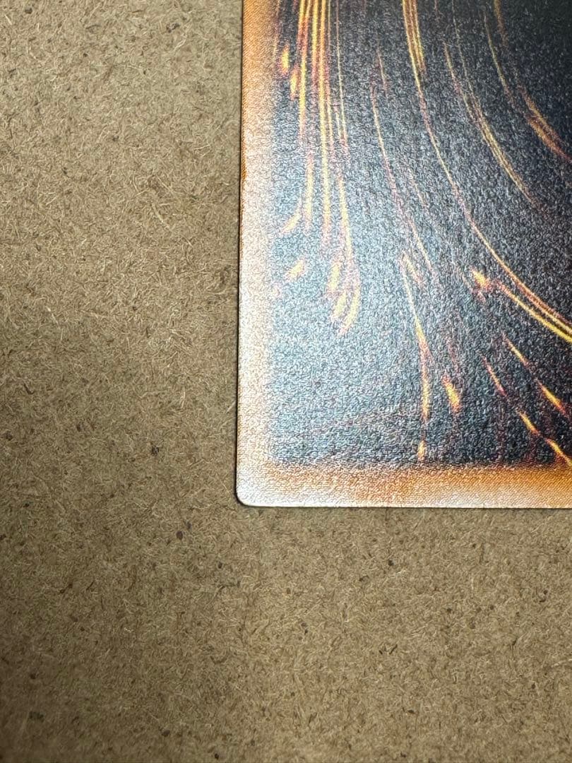 ブラックマジシャン　レリーフ　LN-53 遊戯王