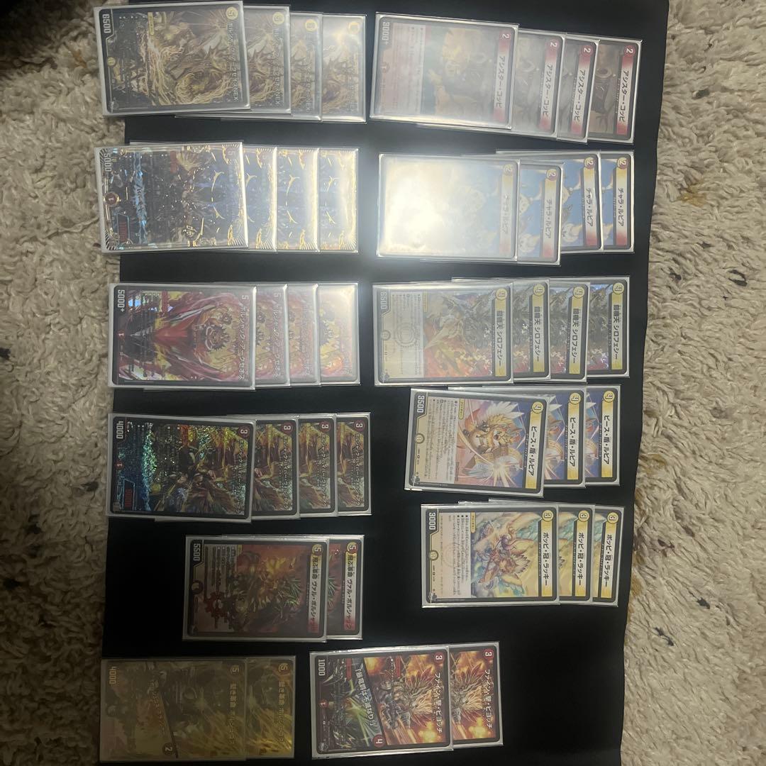 デュエルマスターズ 赤白 火光ボルシャック 引退品