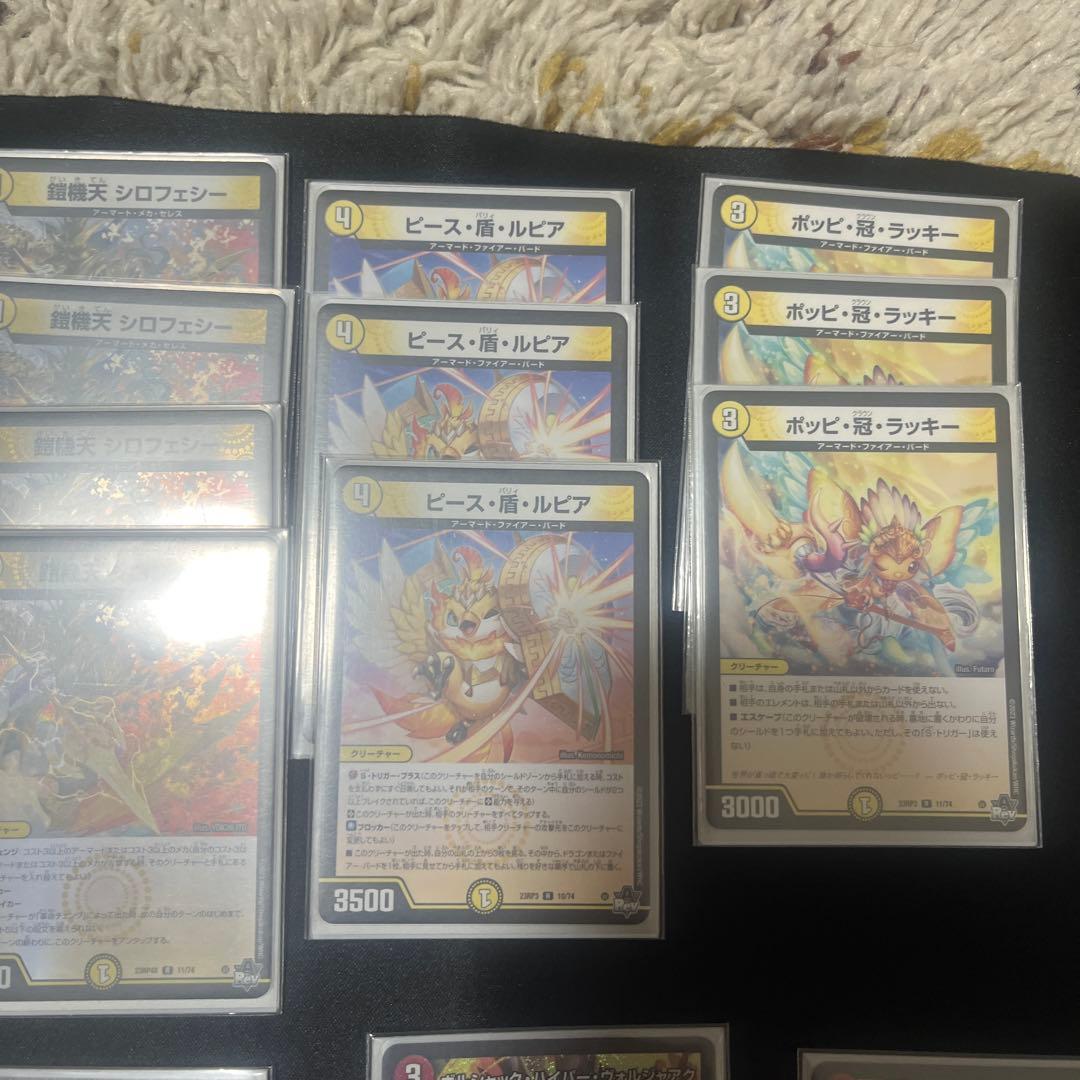 デュエルマスターズ 赤白 火光ボルシャック 引退品