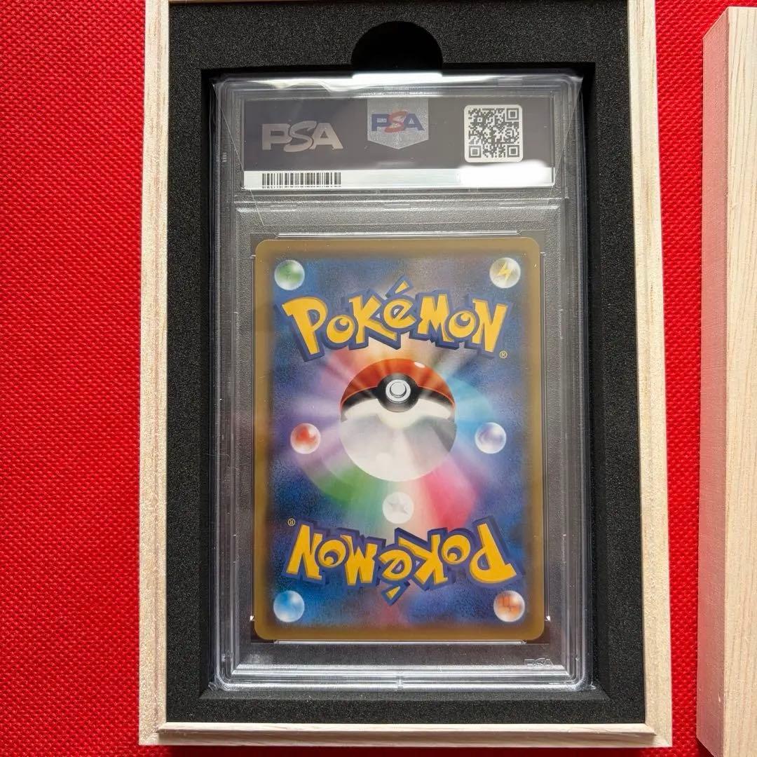 ファイヤー&サンダー&フリーザーGX PSA10