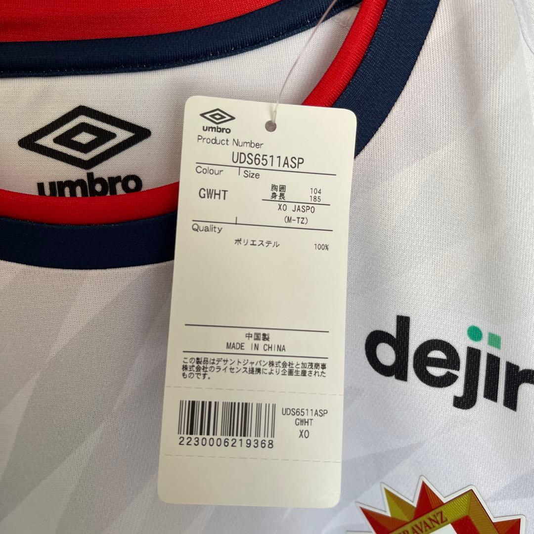 新品タグ付き　ギラヴァンツ北九州　Umbro ホワイトサッカーユニフォーム