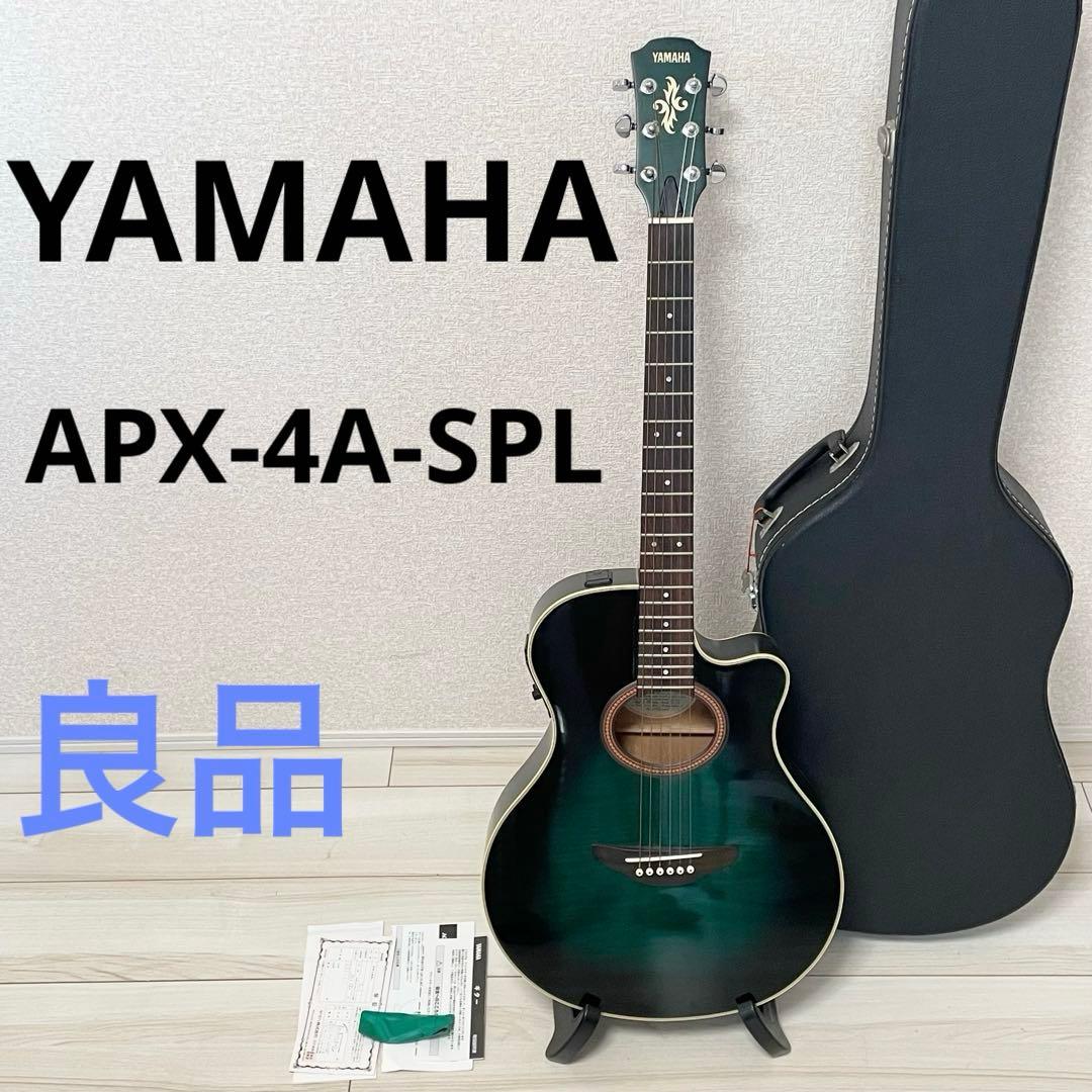 YAMAHA エレアコ APX-4A-SPL ハードケース付 アコースティック
