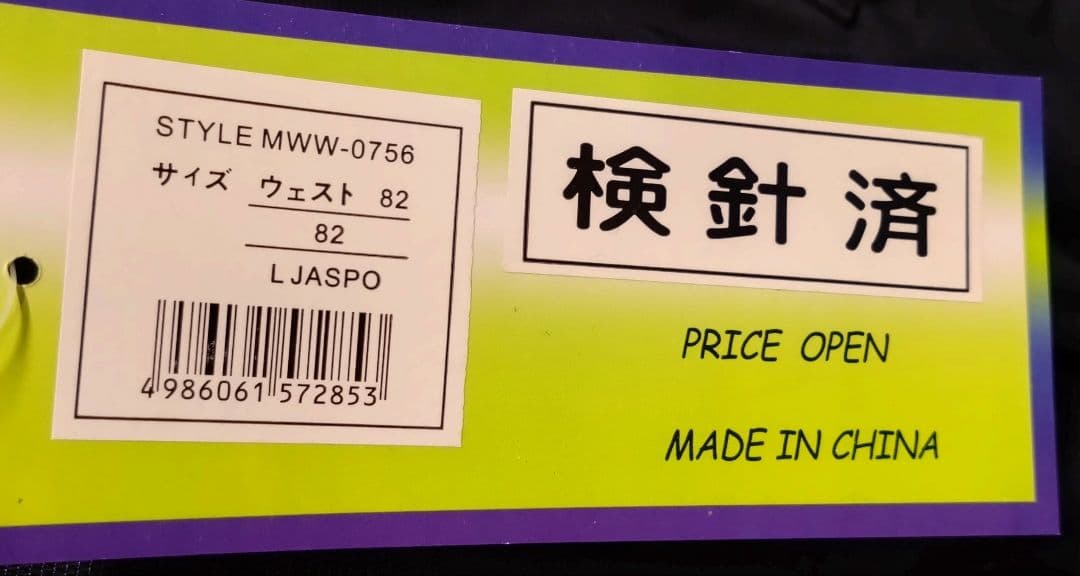 スノーボードウェア グレー黒　 男性用セットアップ