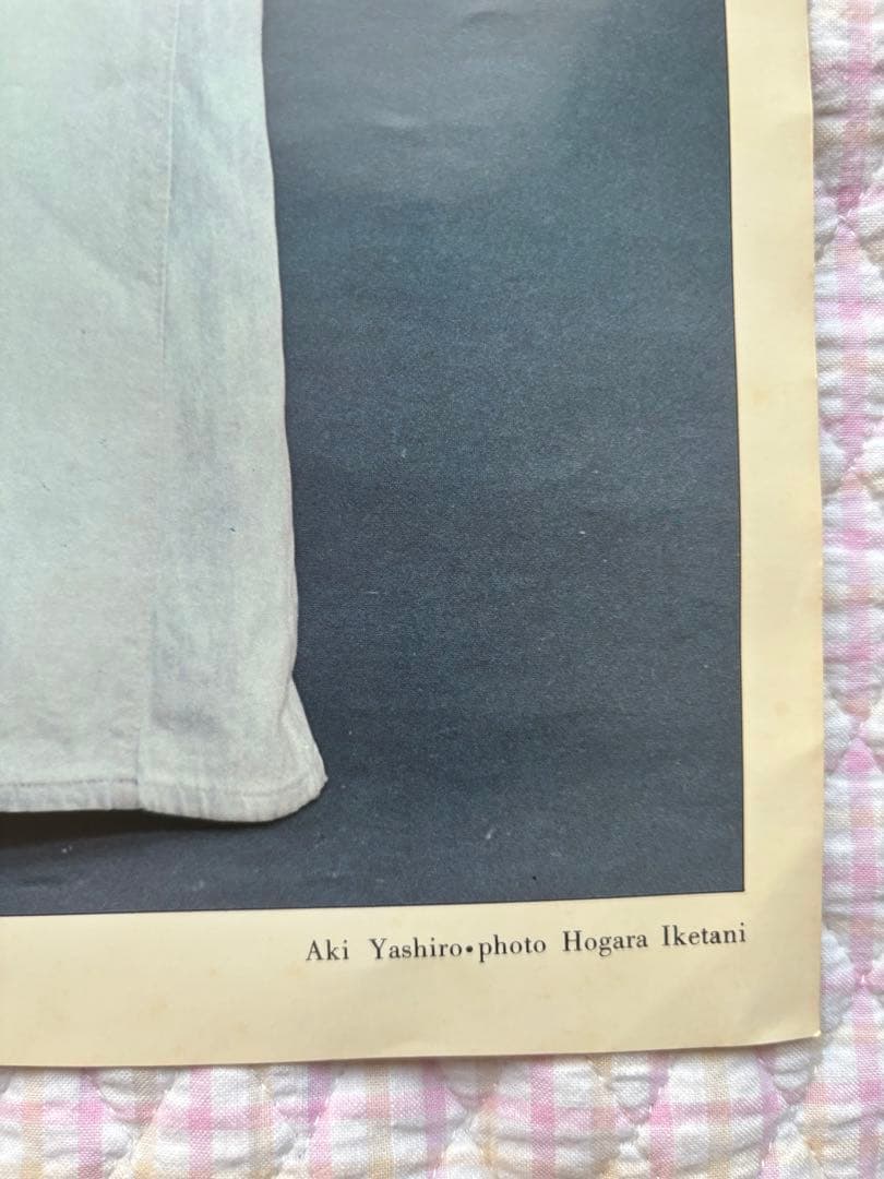 八代亜希　当時物　ポスター　池谷朗