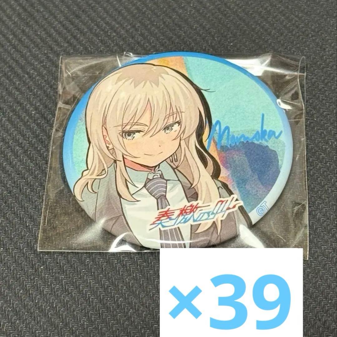 河原木桃香　缶バッジ 28個