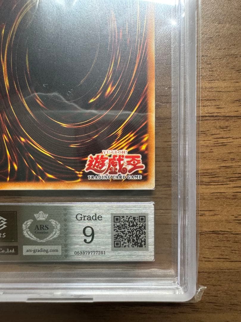 旧アジア バブル・シャッフル BUBBLE SHUFFLE ARS9