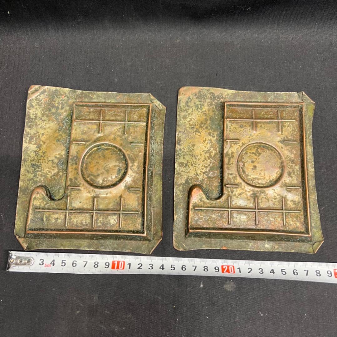 〇Eb右1018 べっこう飴 銅型 13点まとめ 古道具 菓子型