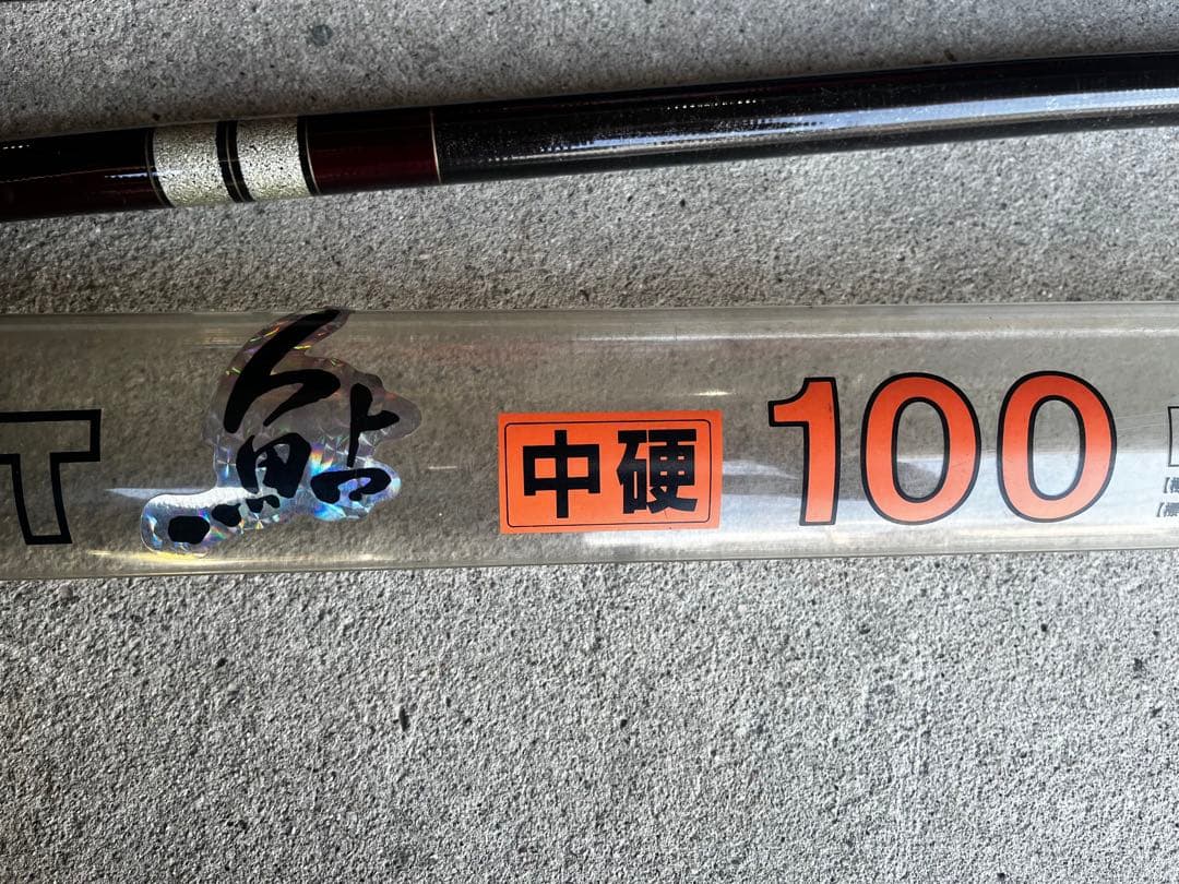 ダイワ　鮎竿 トーナメント中硬100 また88の鮎竿としても使える。